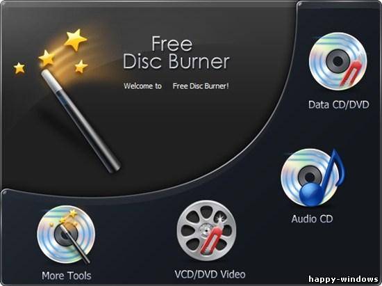 FREE Disc Burner 3.0.18.128