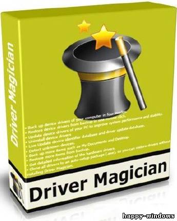 Driver Magician 3.71 Portableb RUS / ML Apps