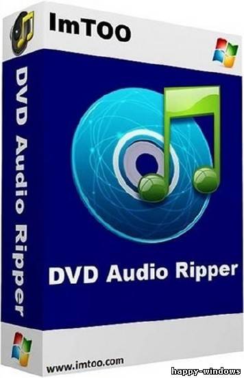 ImTOO DVD Audio Ripper 7.7.1.20130111 (ML/Rus_2013)