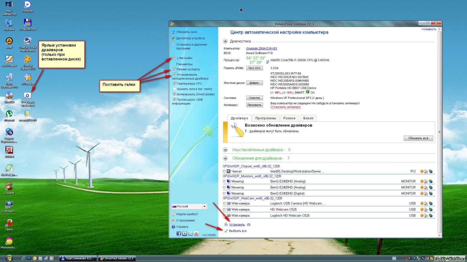 Виндовс хр драйвера 64. Windows XP Pro sp3 Matros. Windows 2002. Windows XP sp1 Rus. Windows XP sp3 professional Matros Edition v 02.03.2015 (x86) (2015) Rus.