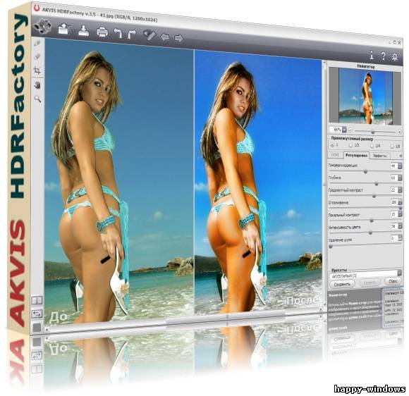 HDRFactory 3.5.445 Rus Adobe Photoshop
