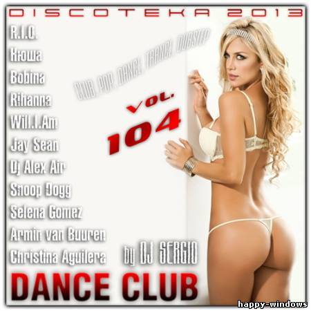 Дискотека 2013 Dance Club Vol.104