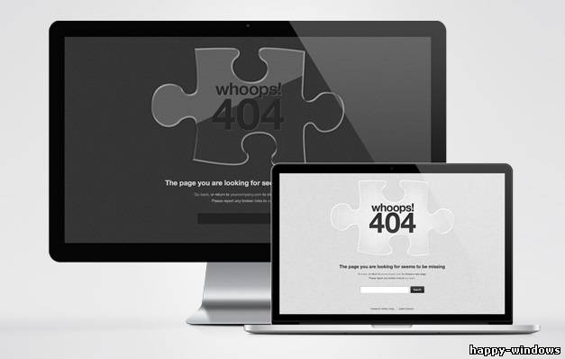 Ошибка 404 - Недостающий Кусок Головоломки